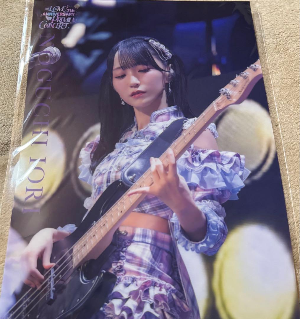 ラッフルくじ =LOVE イコラブ 野口衣織 ポスター - メルカリ