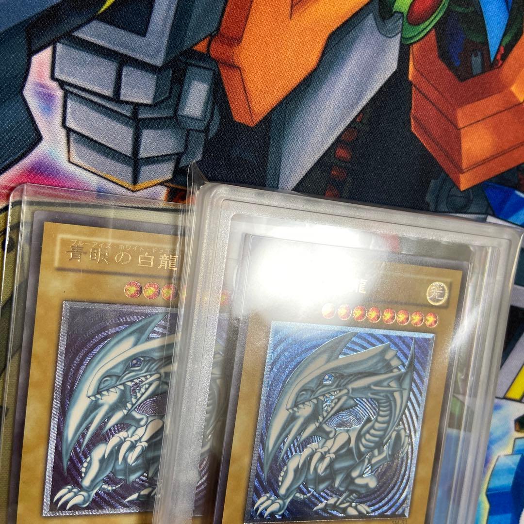 遊戯王　ARS9 青艶　青眼の白龍　レリーフ　アルティメットレア　鑑定書付