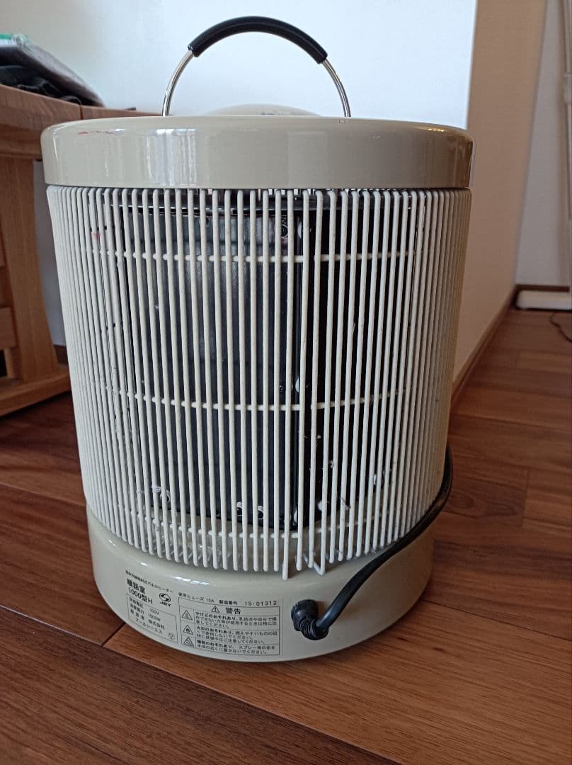 RCS 暖話室1000型 H 遠赤外線 パネルヒーター 全方位型遠赤外線幅射式