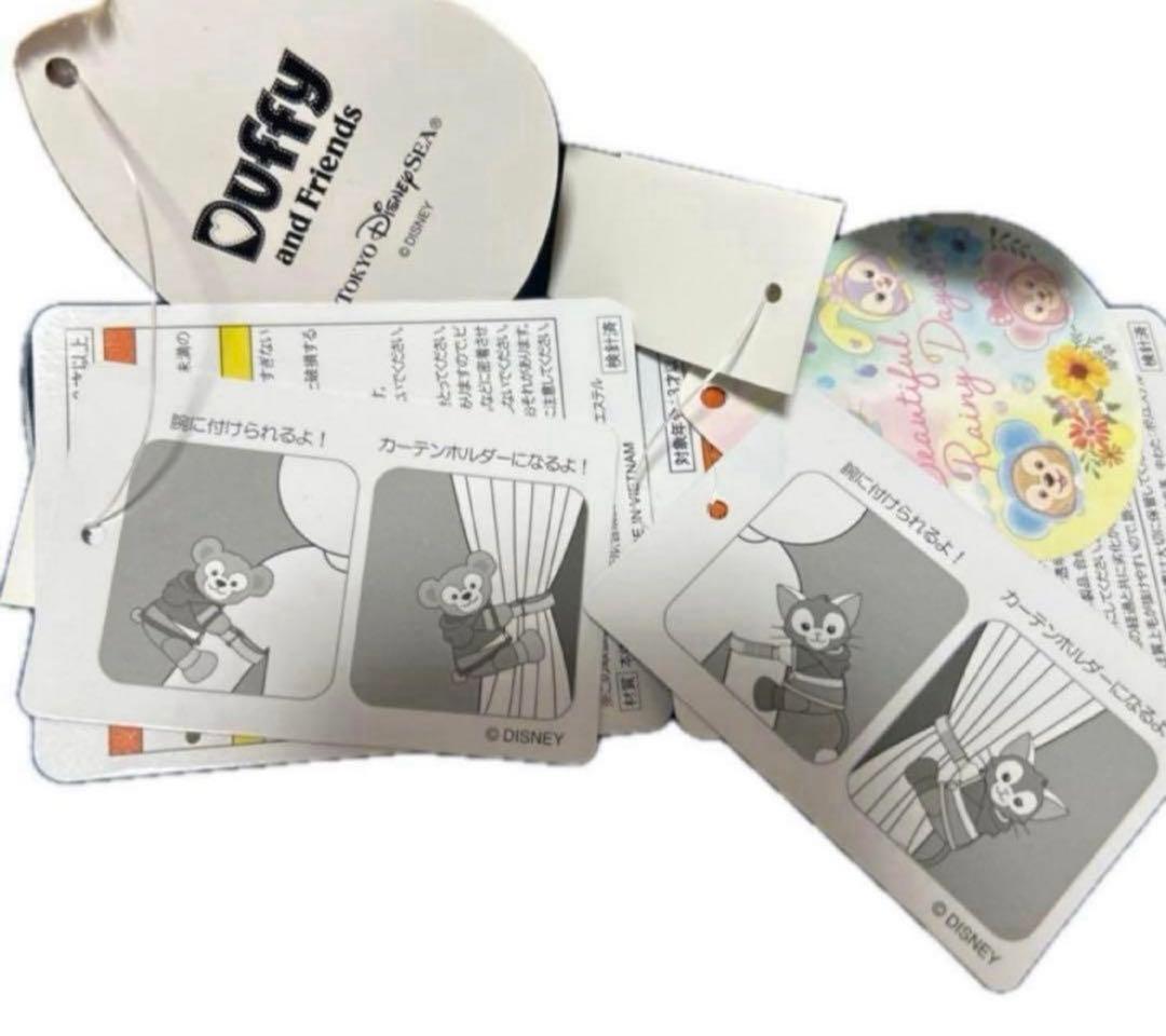 ビューティフル・レイニーデイズ ぬいぐるみ　カーテンホルダー　タグ付き