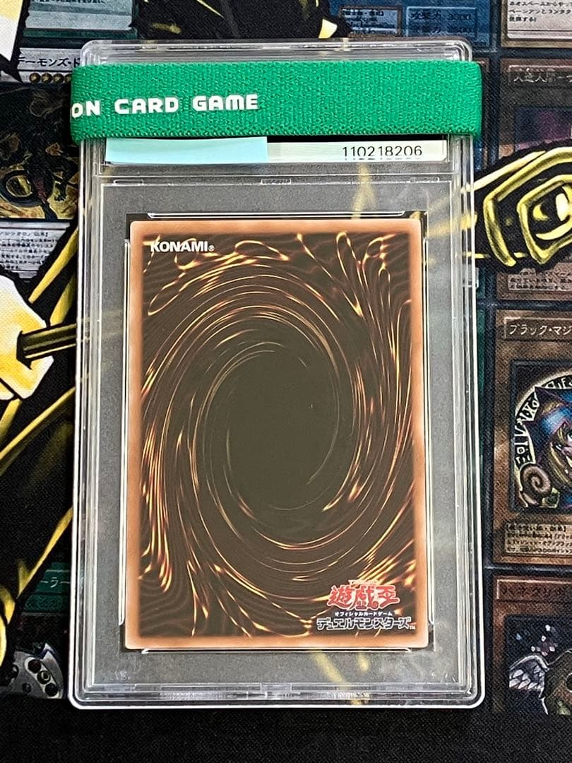 遊戯王　ココスコラボ　PSA10連番セット