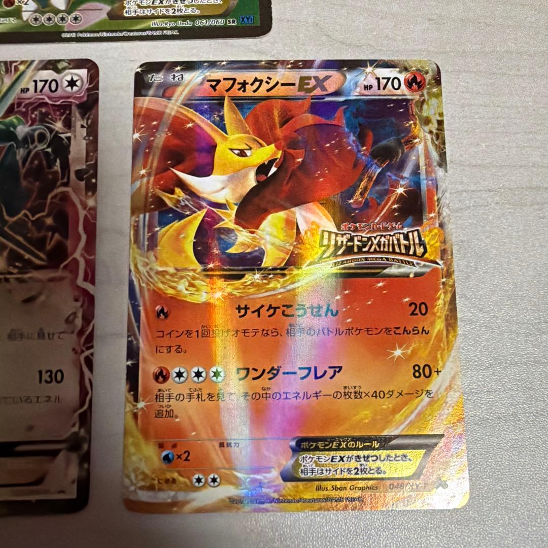 ポケモンカードゲーム　EXシリーズ　まとめ売り　プロモ