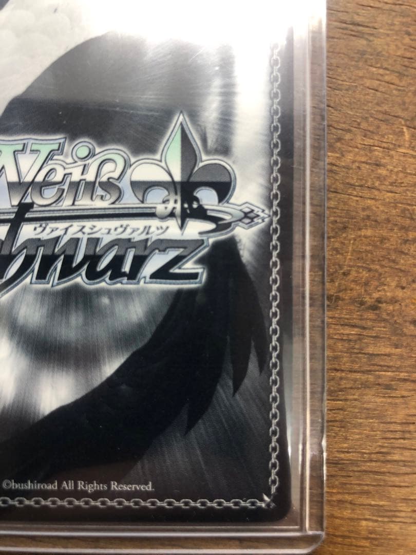 美品 ヴァイスシュヴァルツ 誰でもないこの私を日野森雫 SSP サイン プロセカ