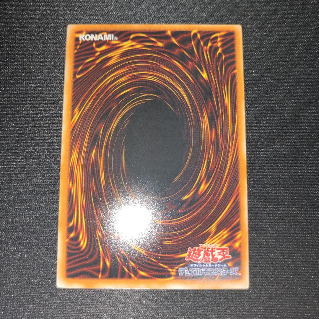 【希少・未使用美品】サイバー・ドラゴン レリーフ