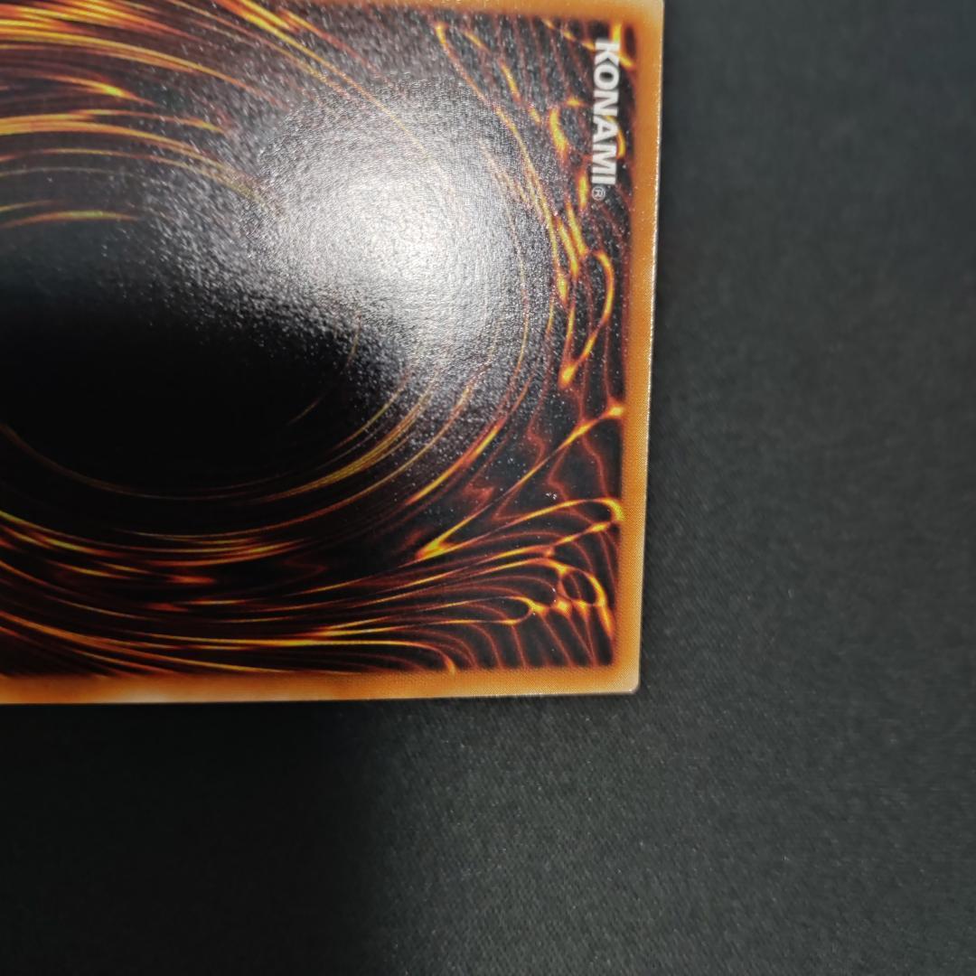 【希少・未使用美品】サイバー・ドラゴン レリーフ