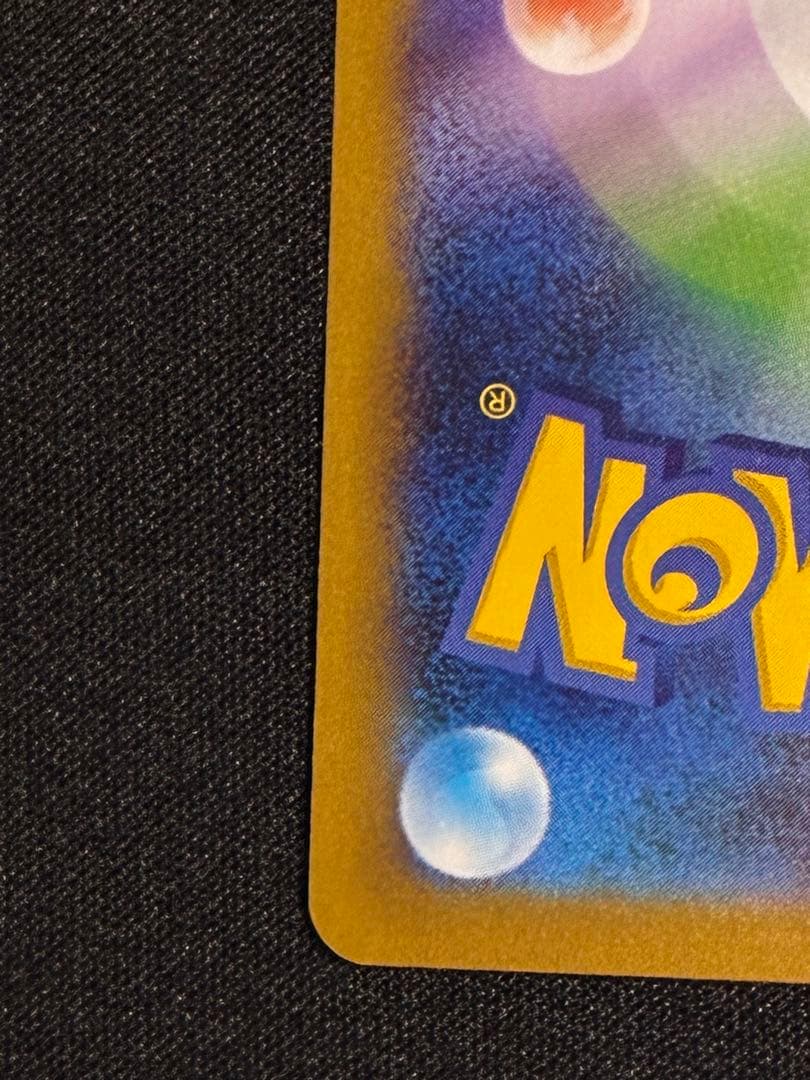 今だけ❗️特価❗️メガリザードンX ex sar インフェルノX ポケモンカード