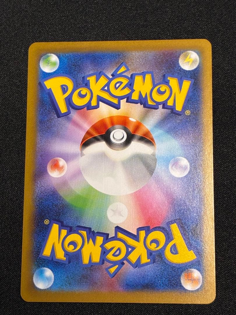 今だけ❗️特価❗️メガリザードンX ex sar インフェルノX ポケモンカード