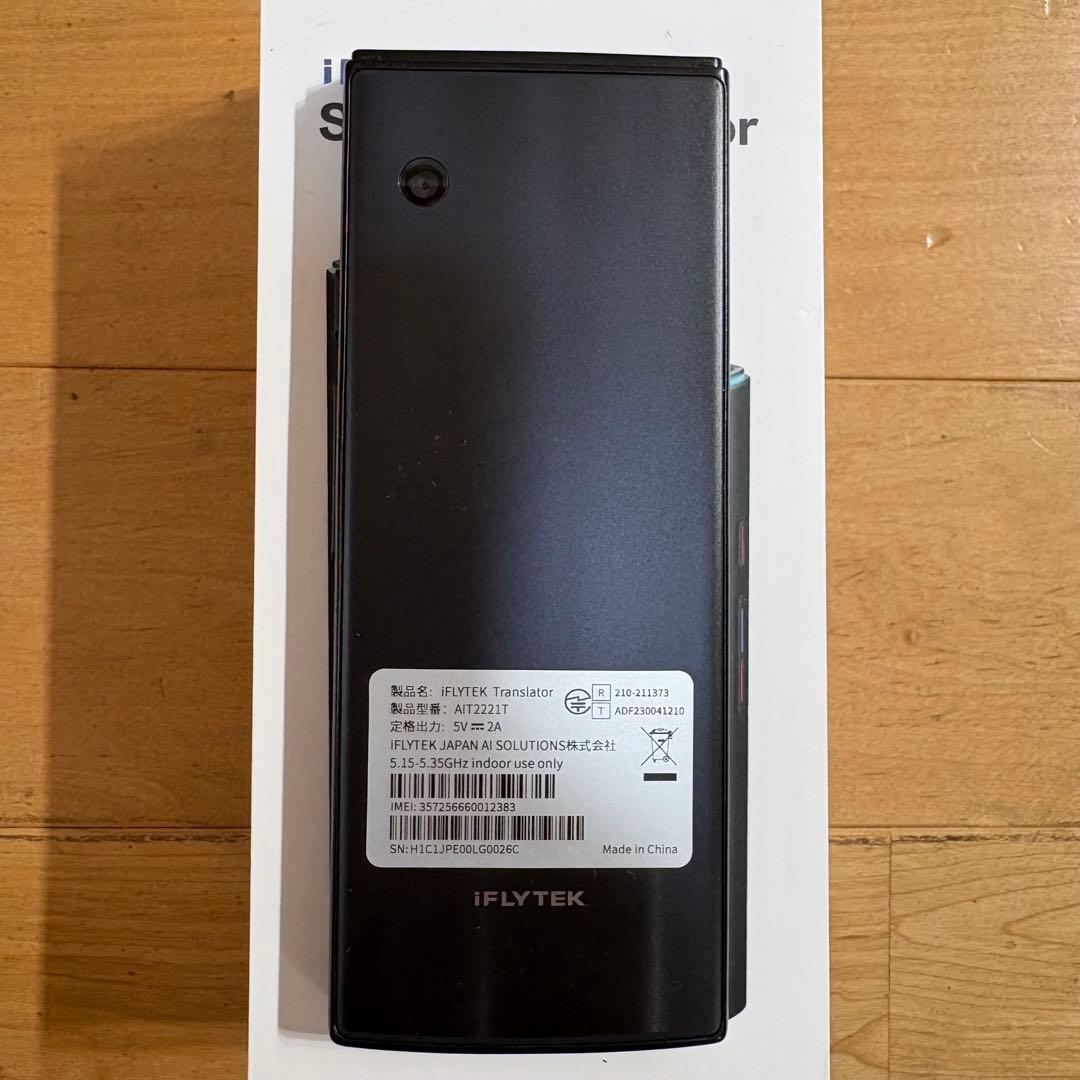 iFLYTEK 翻訳機 MIRROR 2.0 ブラック開封済み未使用