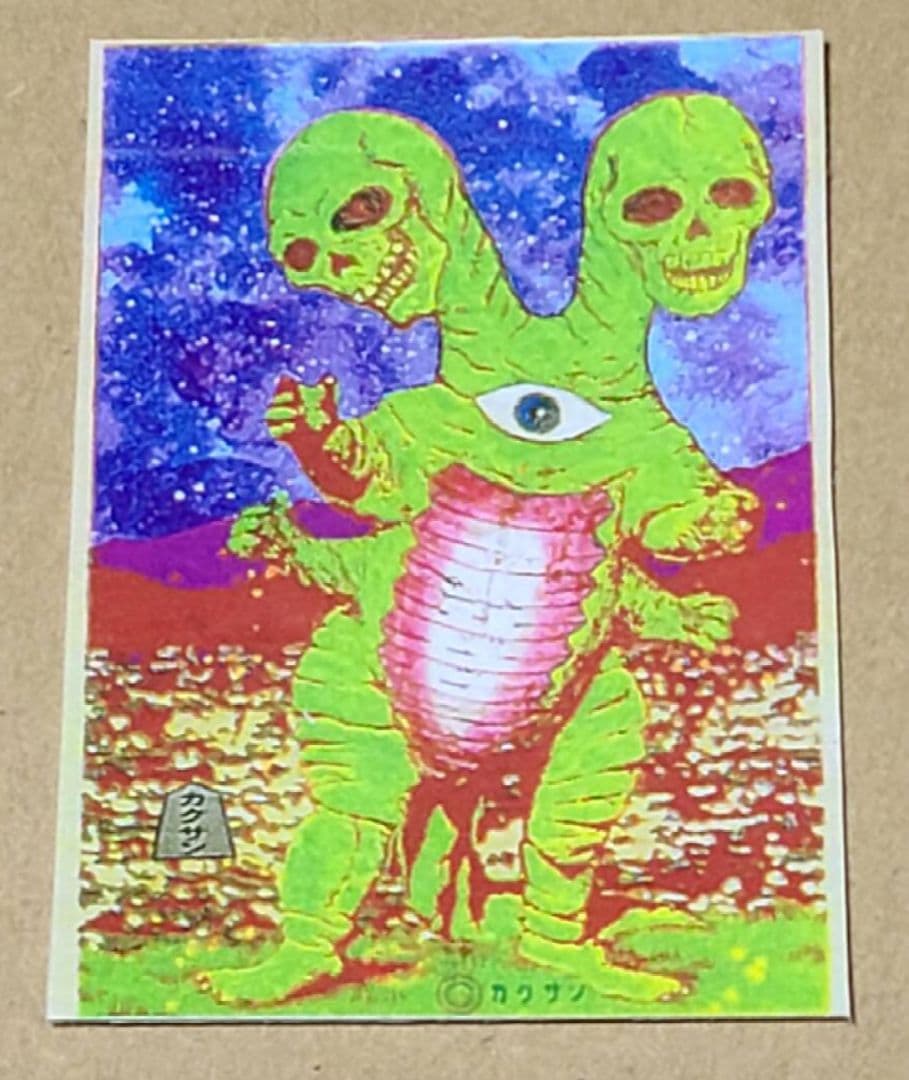 妖怪怪獣ギョロンデス　フィギュア　ブロマイド付き　パチ怪獣　自作アート