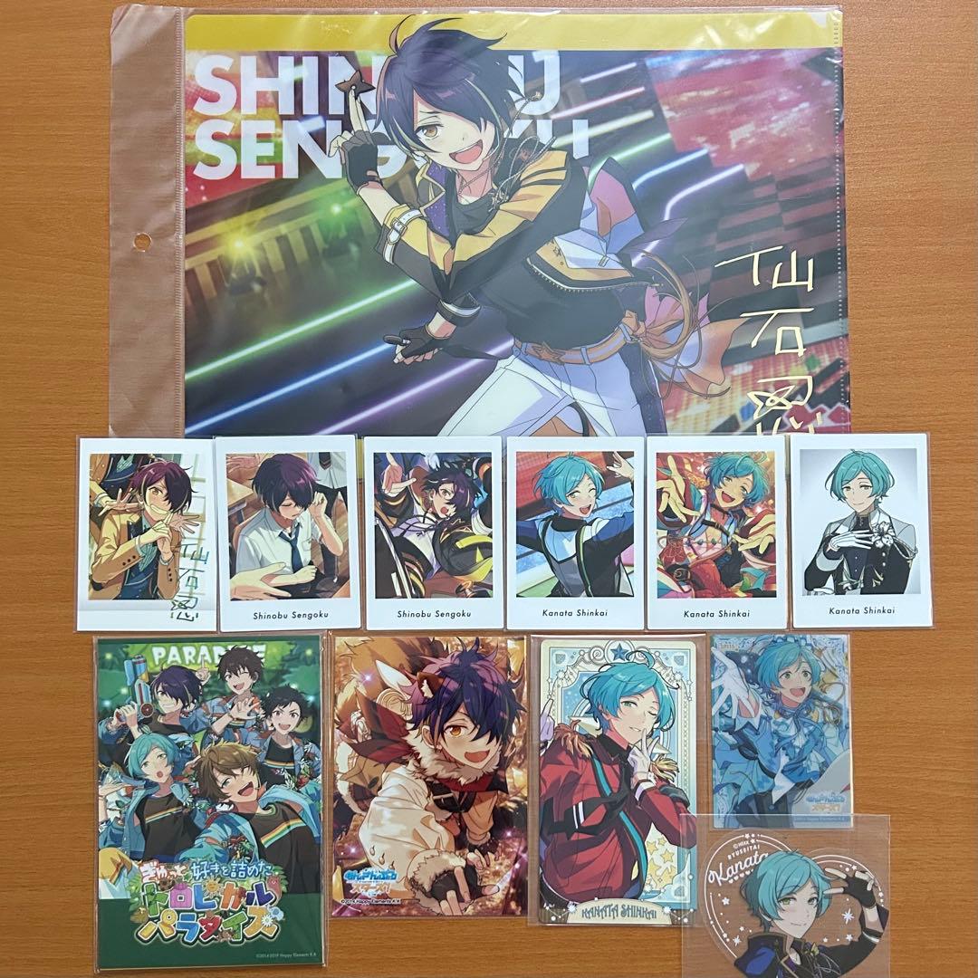 あんスタ 流星隊 忍 奏汰 グッズ セット - メルカリ