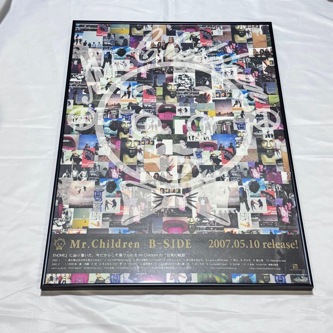 非売品 Mr.Children B-SIDE 販促用ポスター ミスチル