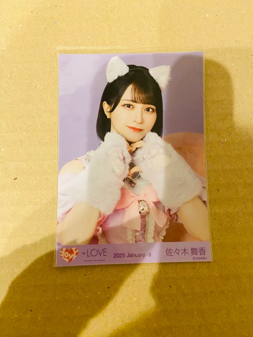 LOVE イコラブ 生写真 7周年コンサート衣装 猫衣装 佐々木舞香 チュウ