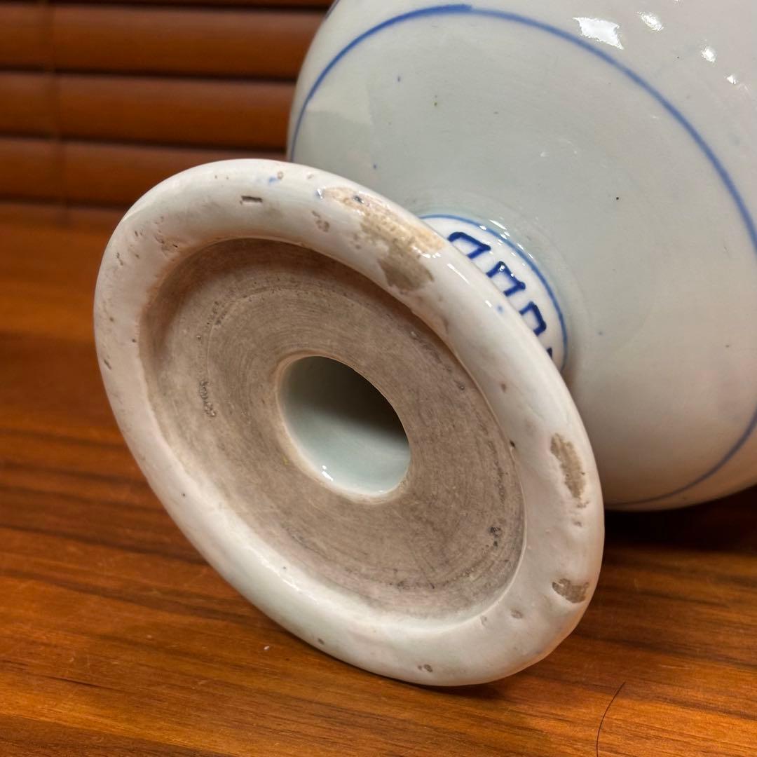 古伊万里 染め付け 金魚図 盃洗 - メルカリ