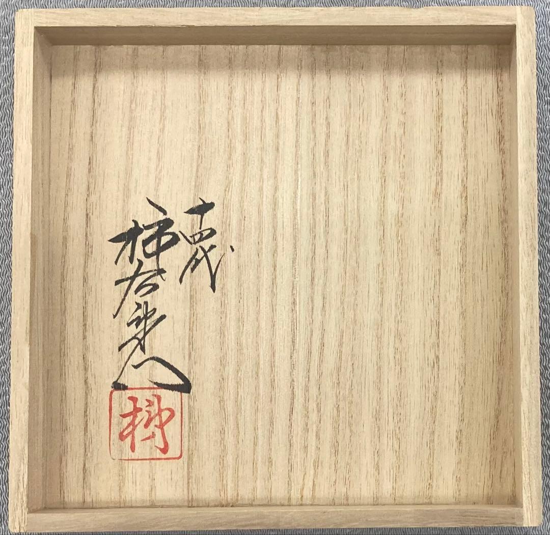 B423b「錦 柳鳥文 瓶」十四代酒井田柿右衛門作 共箱 有田焼 花生