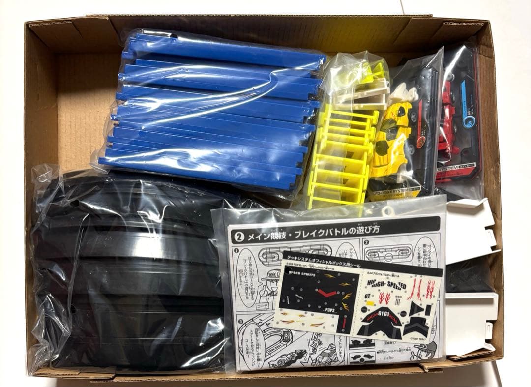 新品 未開封 タカラトミー チョロQデッキシステムDXオフィシャルボックス