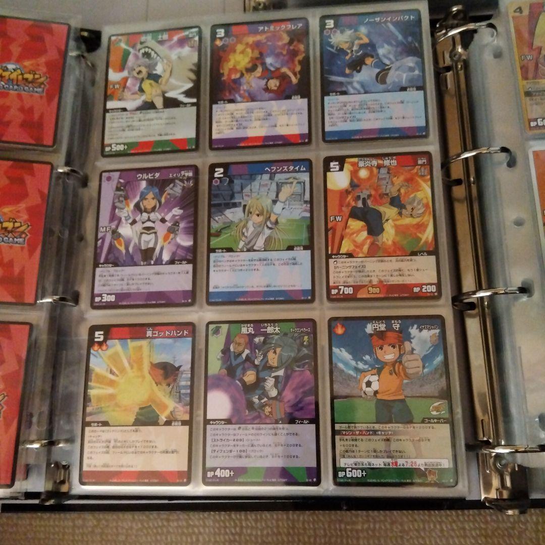 超大量　イナズマイレブン　トレーディングカード　TCG　カード