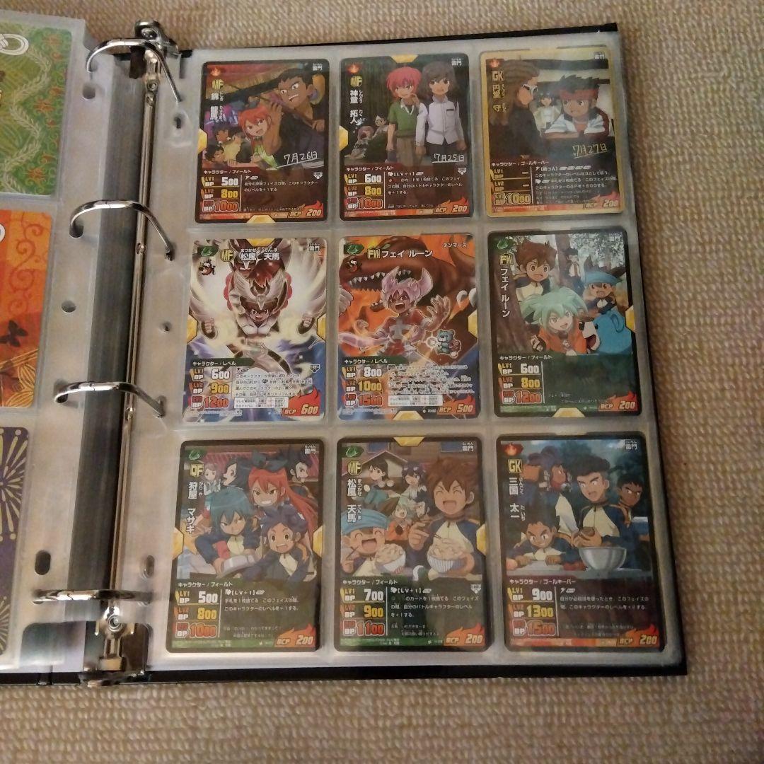 超大量　イナズマイレブン　トレーディングカード　TCG　カード