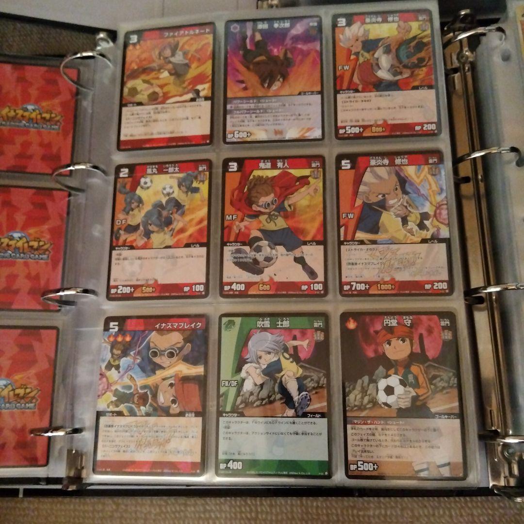 超大量　イナズマイレブン　トレーディングカード　TCG　カード