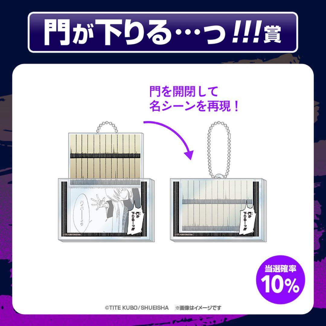 BLEACH 市丸ギン バースデーくじ 全賞コンプリートセット 13点 - メルカリ