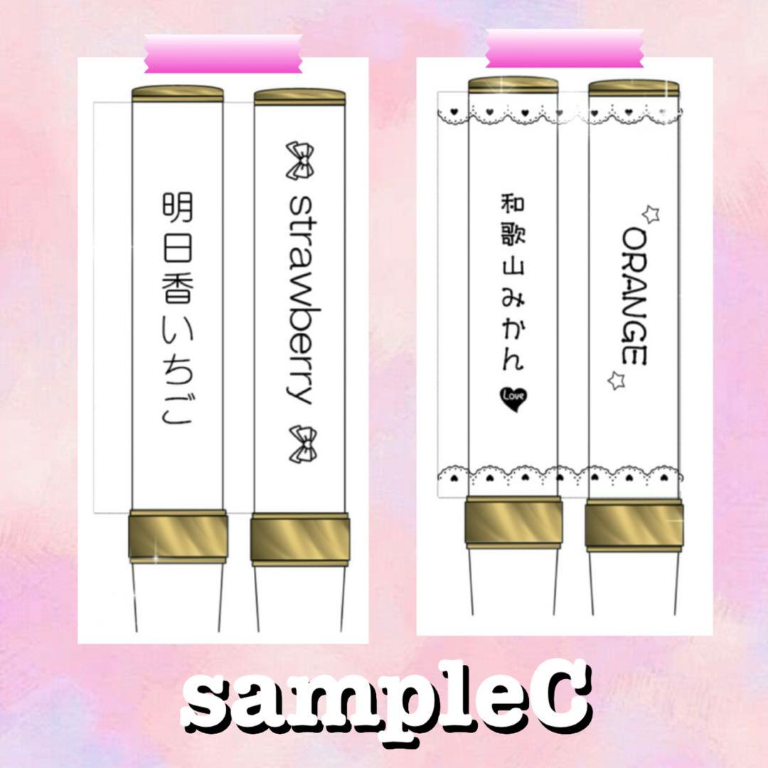 キンブレシート　オーダー　ペン　高品質　可愛い　オリジナル