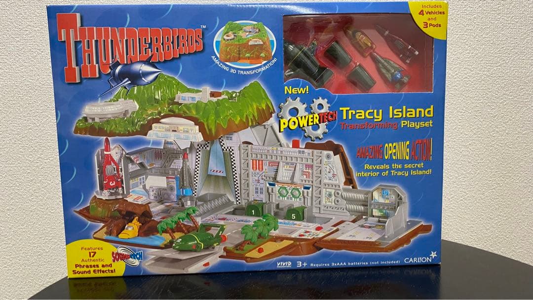 【激レア】サンダーバード基地　トレーシーアイランド 激レア】サンダーバード基地 トレーシーアイランド