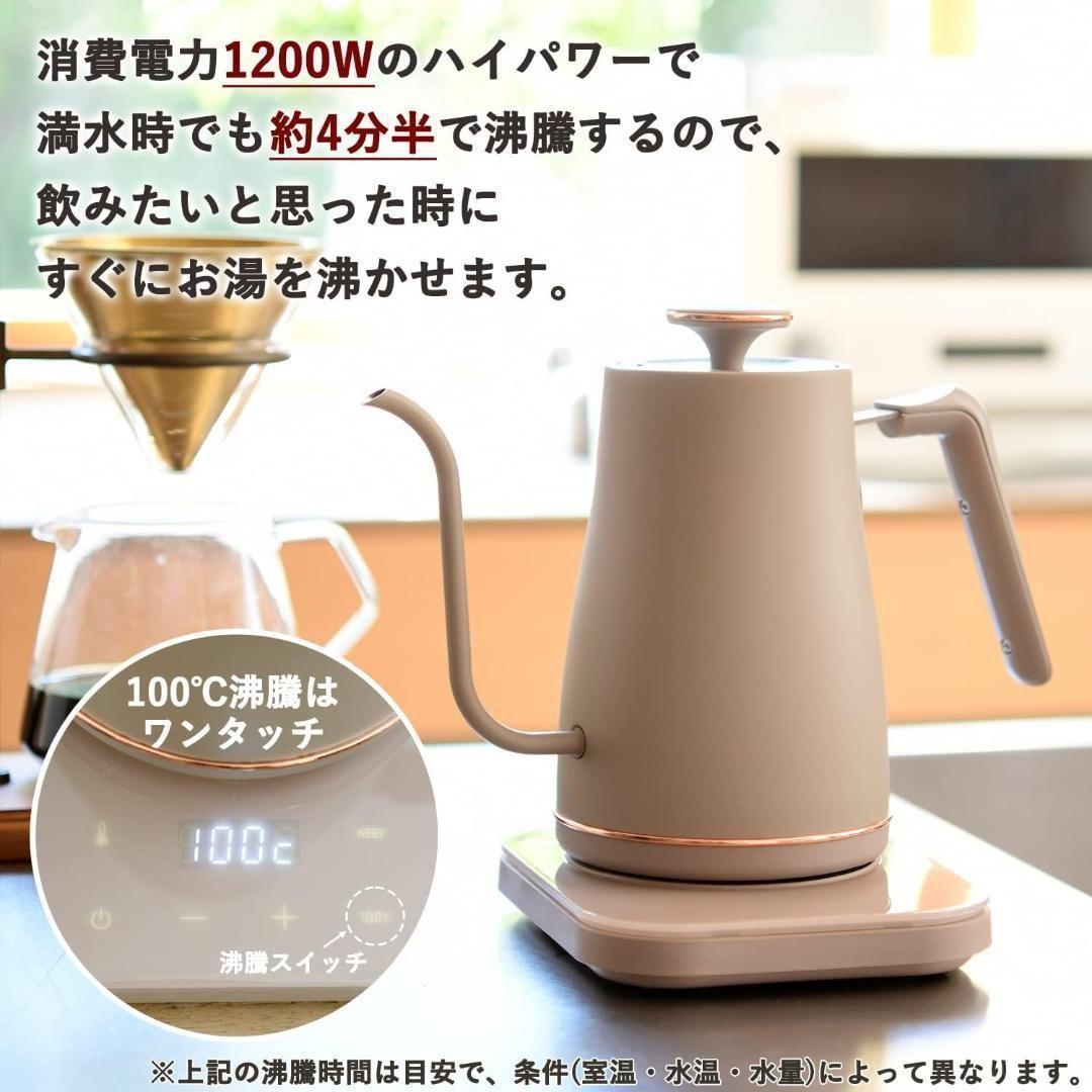 [山善] 電気ケトル 電気ポット 0.8L 一人暮らし 二人暮らし (消費電力
