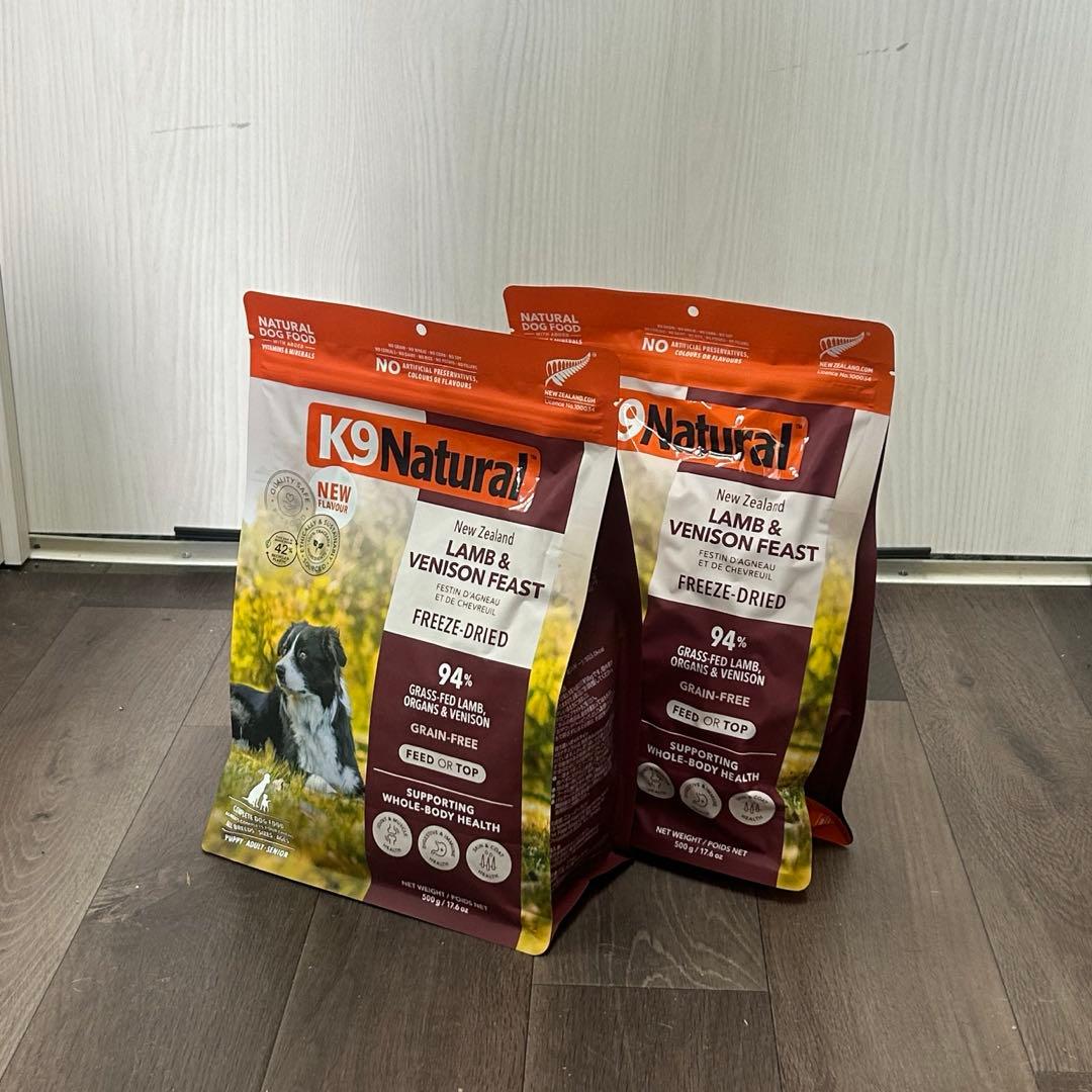 K9 Natural ラム＆ベニソン 500g 2個セット K9 Natural ラム＆ベニソン 500g 2個セット K9 Natural ラム＆ベニソン