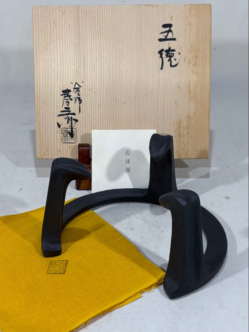 宮沢賢治バタグルミ化石土付き水中保管