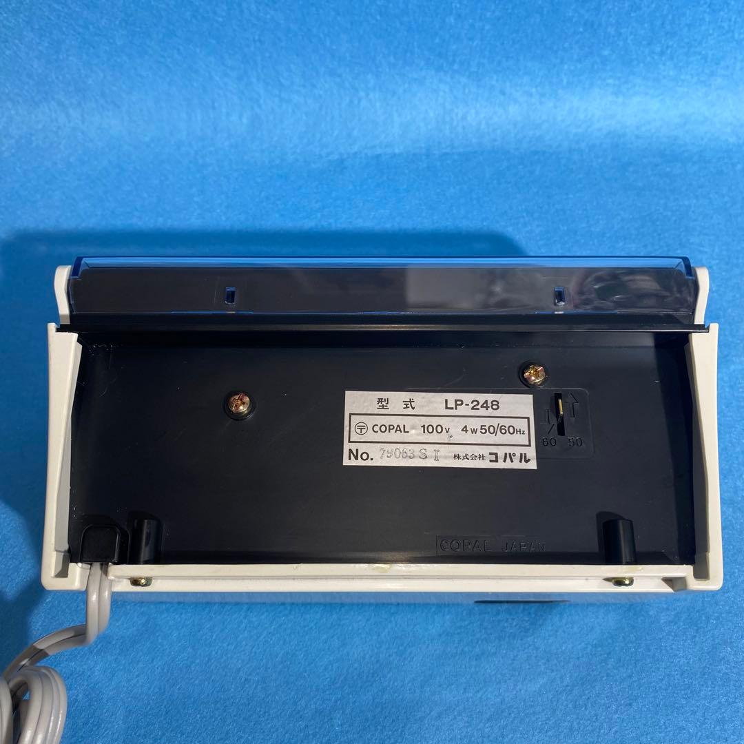 美品】 COPAL パタパタ時計 LP-248 レトロ 動作確認済
