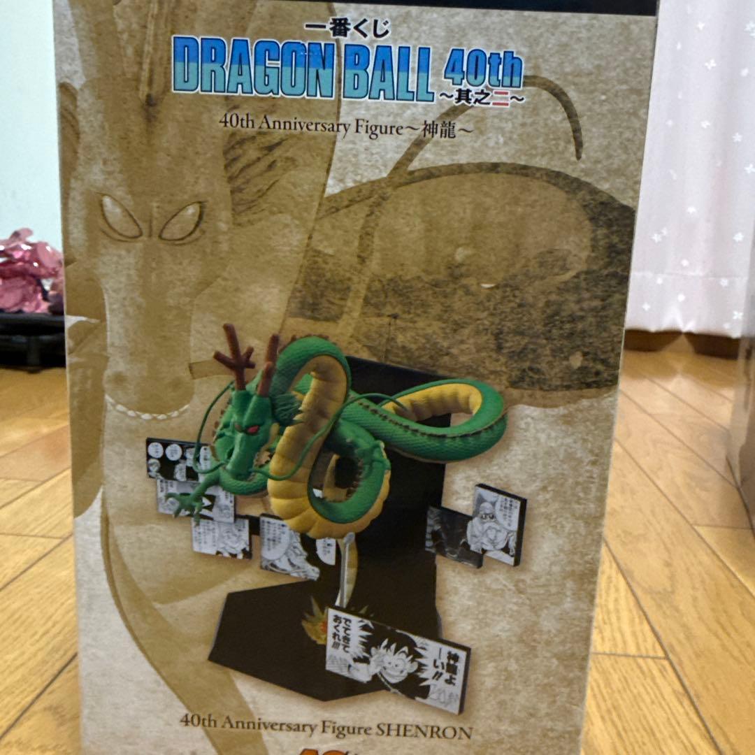 一番くじ　ドラゴンボール 40th ～其之ニ～ ラストワン 早い者勝ち
