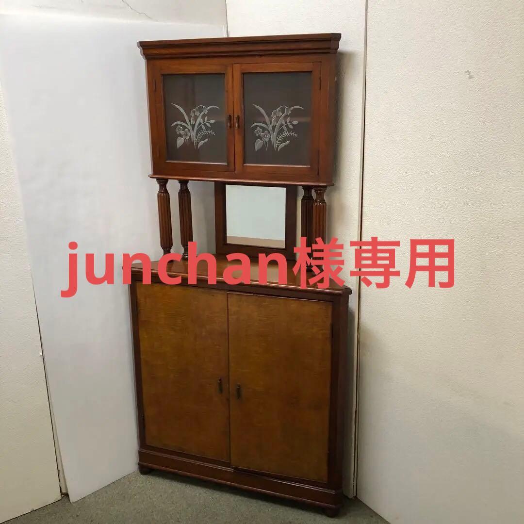 昭和レトロ 木製コールキャビネット コーナーラック 飾り棚 古家具