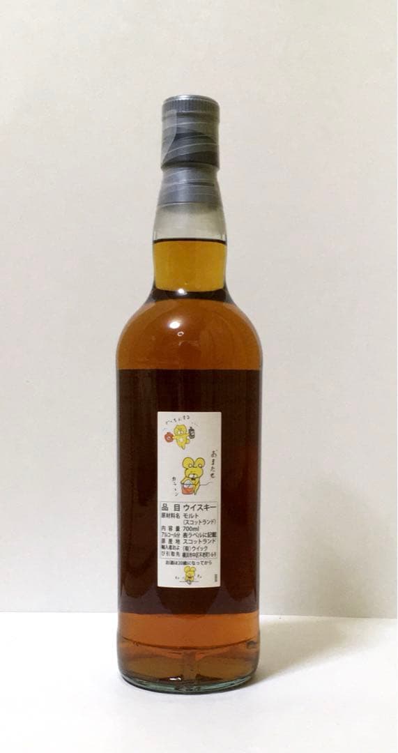 ラフロイグ ウィリアムソン12年2010 シェリーバット くまいぬラベル