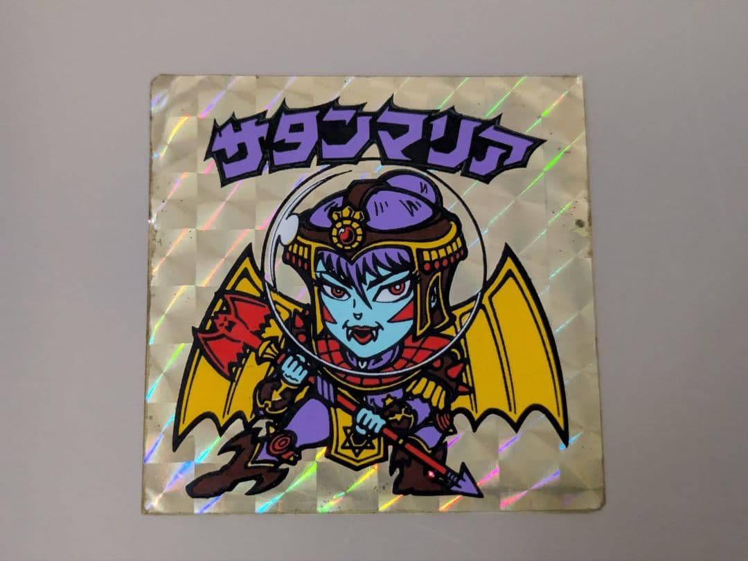 旧ビックリマン サタンマリア 金 裏台紙青 - メルカリ