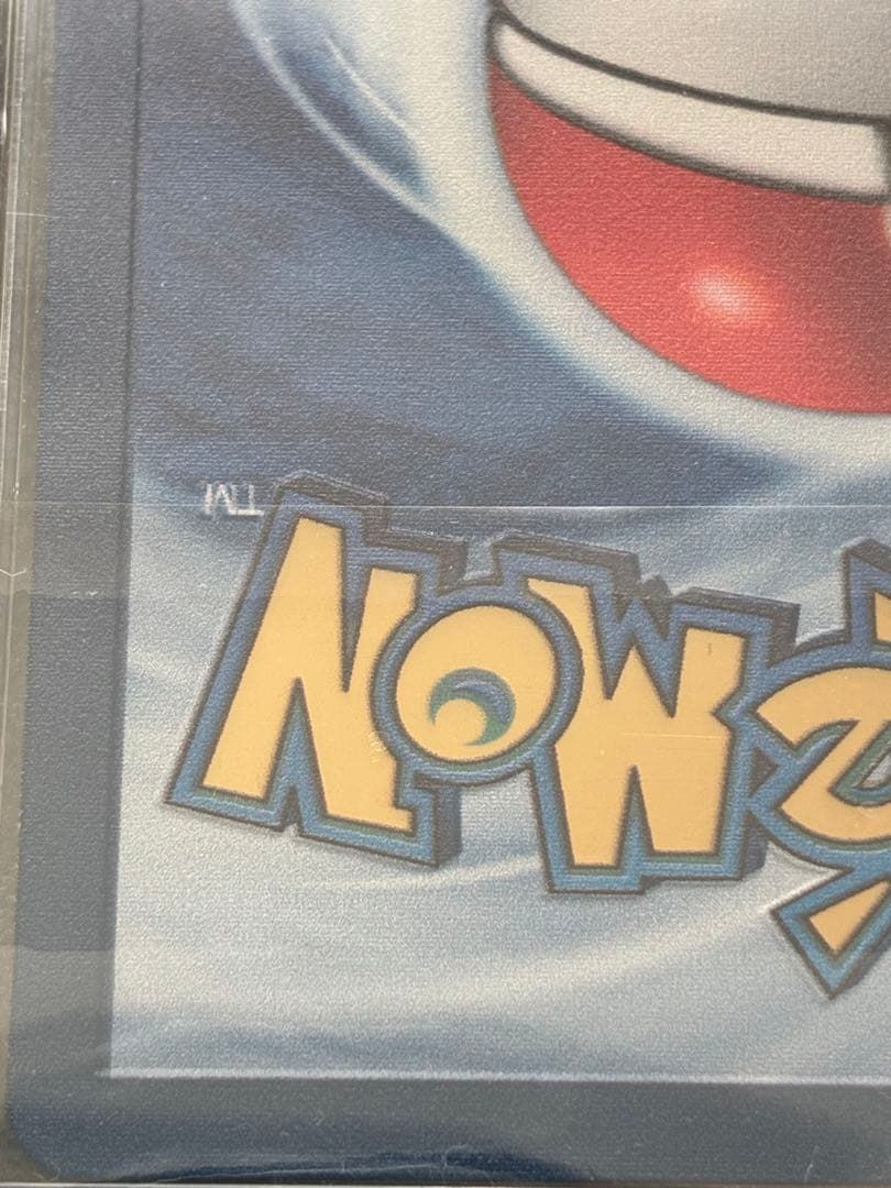 バ*ト様 25th周年 リザードン メタルカード