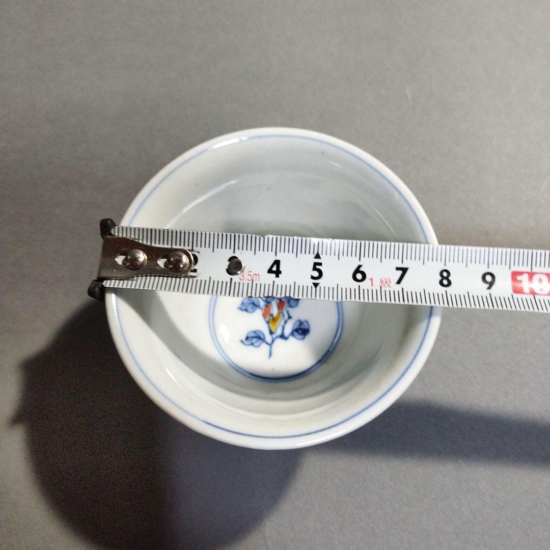 九谷焼 矢口永寿 煎茶碗 5客 共箱