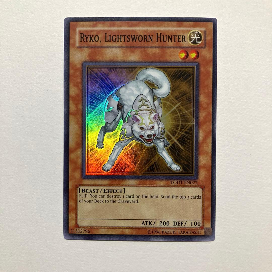 遊戯王 ライトロードハンターライコウ 英語 スーパー - メルカリ