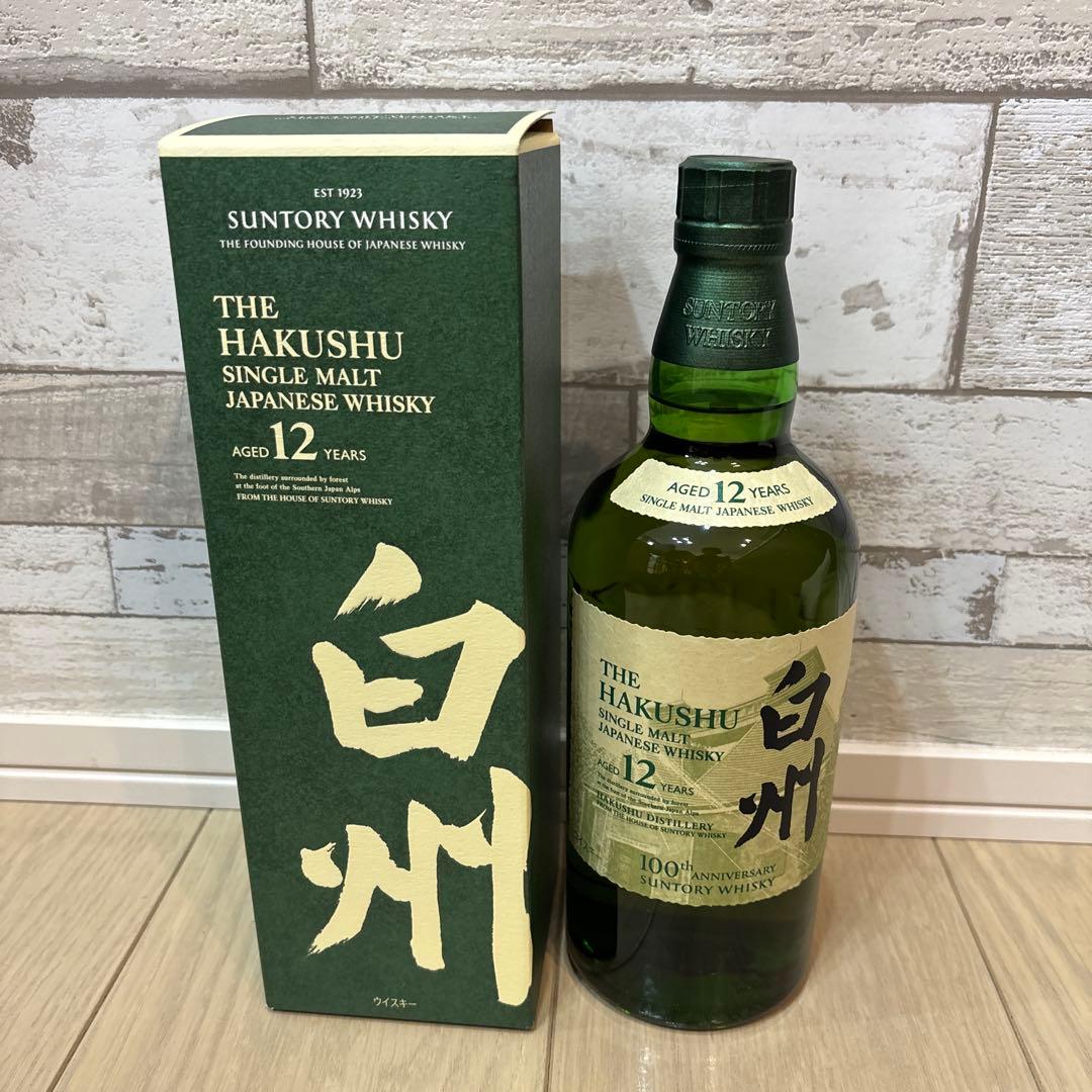 サントリー白州 12年 700ml 100周年記念ボトル