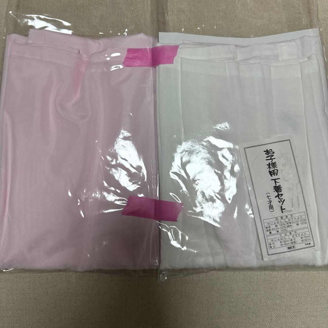 7歳　七五三　セット　箱せこセット　かのこ　ちんころ