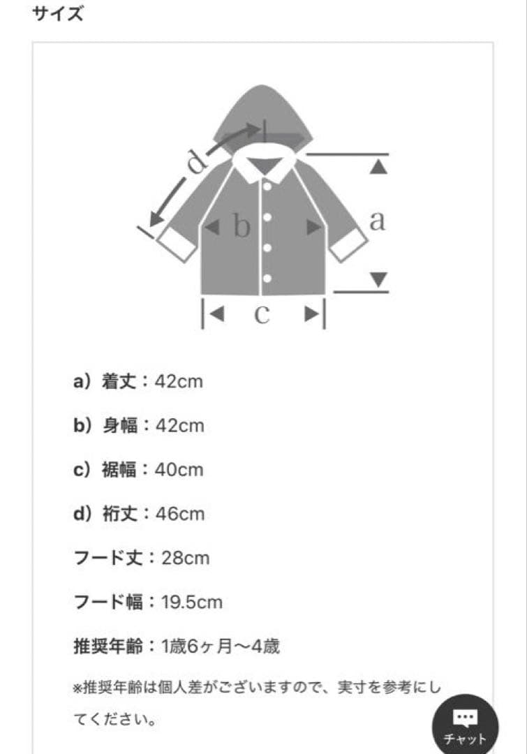 MARLMARL alto 1 beige アウター