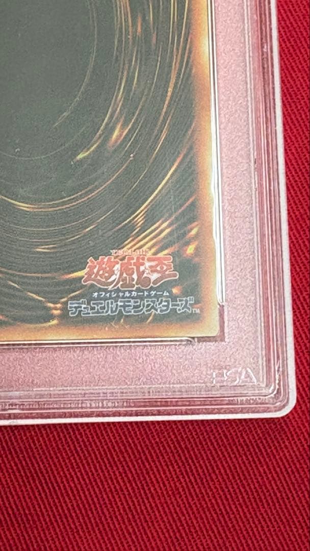 遊戯王 PSA10 ブラックマジシャン ステンレス