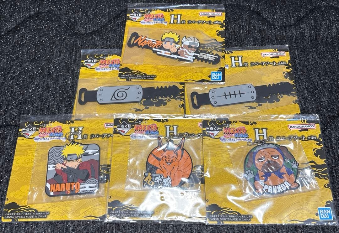 一番くじ NARUTO ナルト H賞 ラバーアソート コンプリート - メルカリ