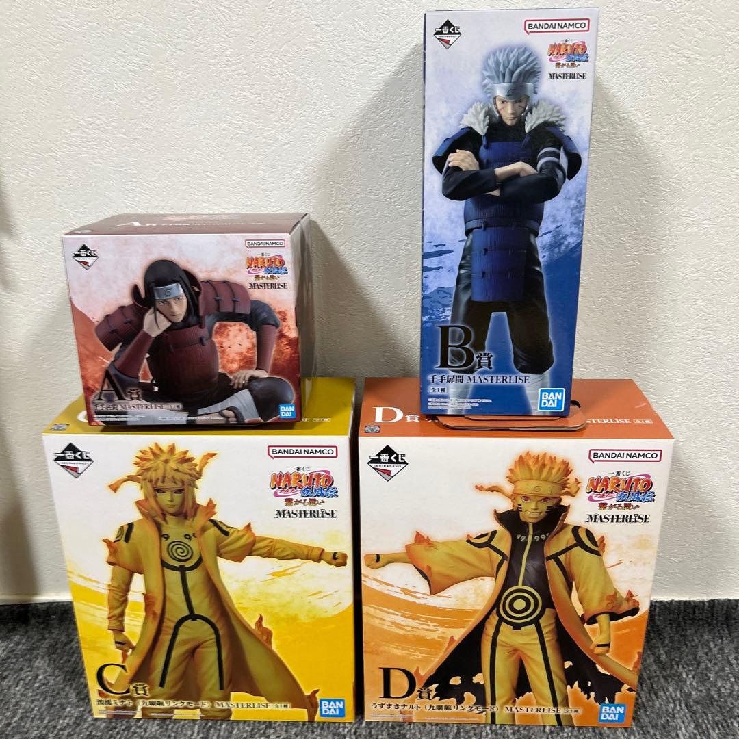 NARUTO】一番くじフィギュアセット