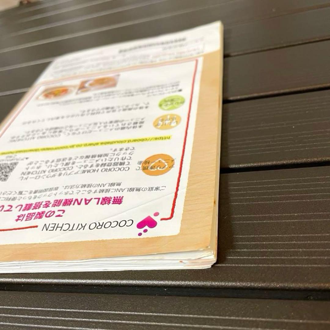 SHARP KN-HW10G 1.0L ヘルシオ　ホットクック