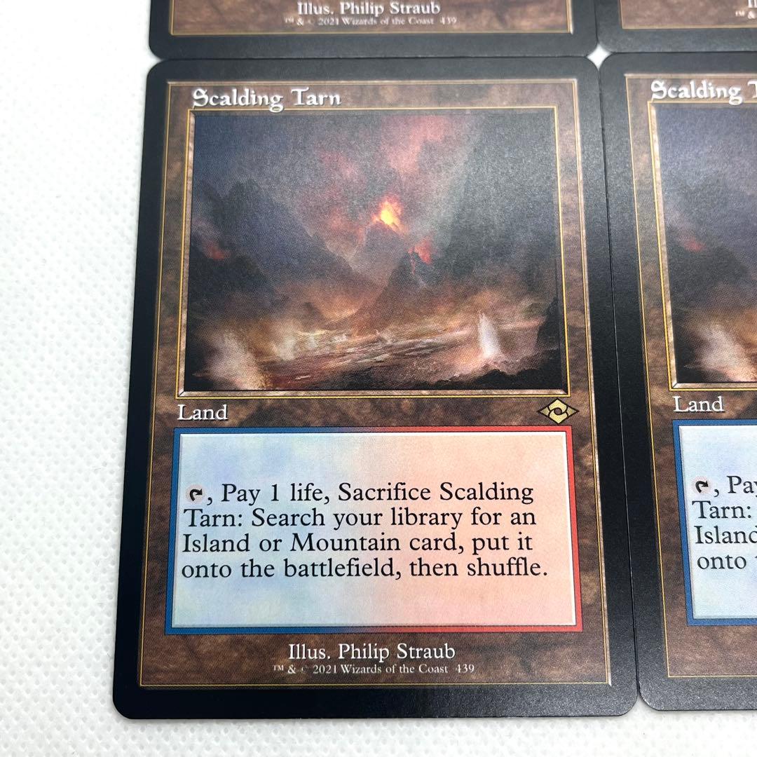 沸騰する小湖 旧枠 英語 4枚セット MTG 沸騰する小湖 英語