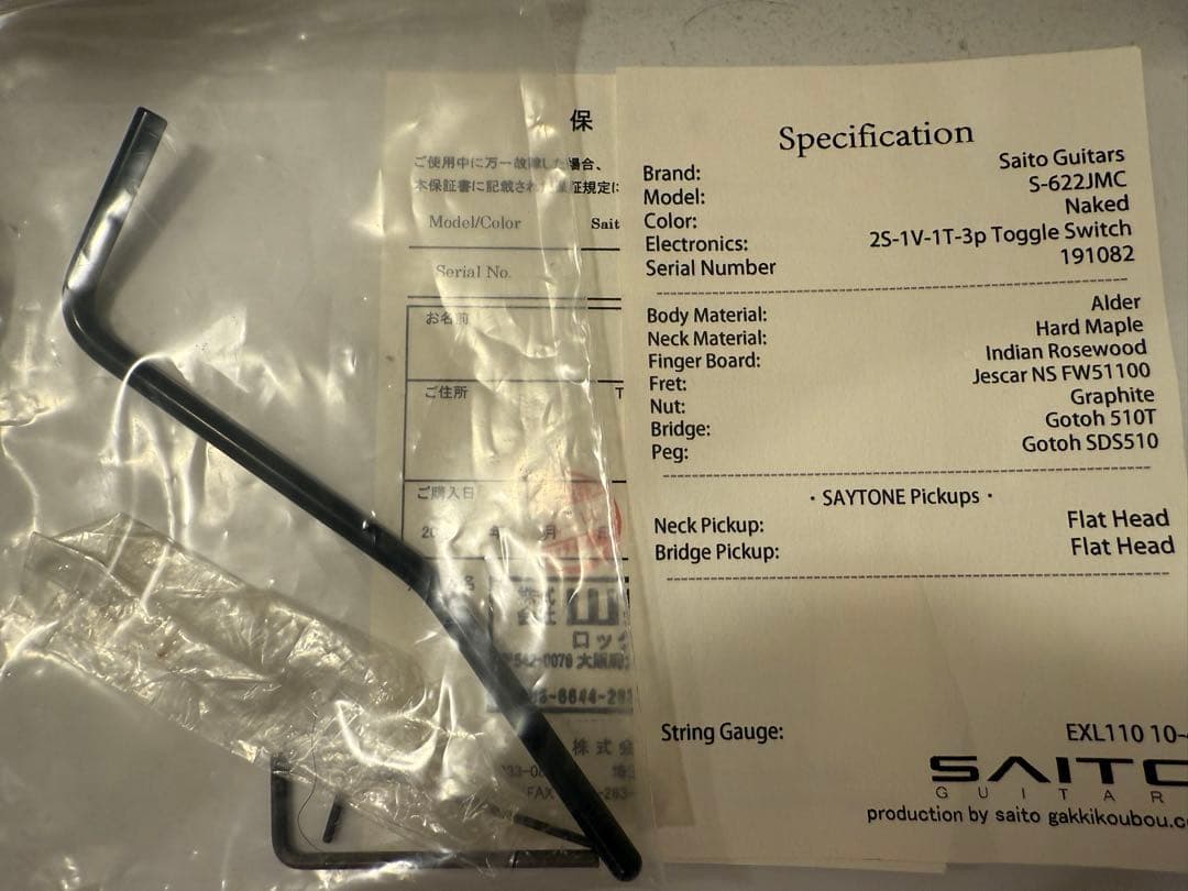 SAITO Guitars エレキギター S-622JMC