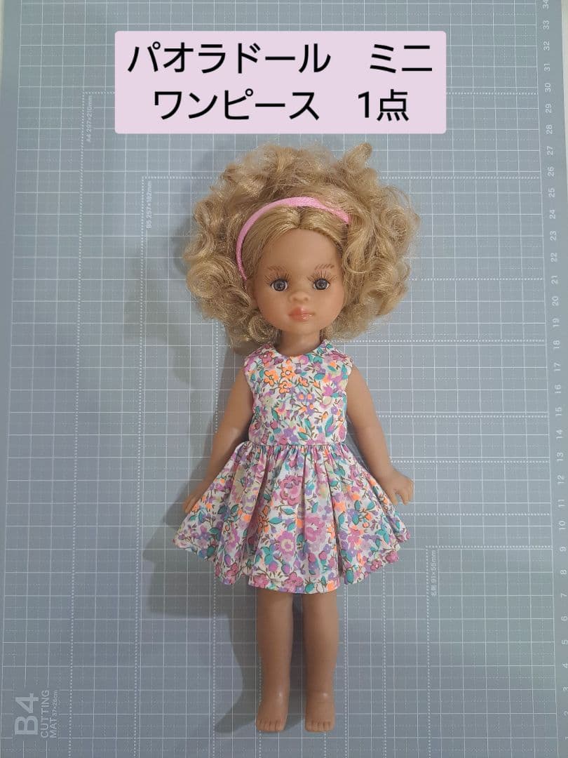 パオラドール パオラレイナ ミニ用 リバティ生地使用 ワンピース 1点