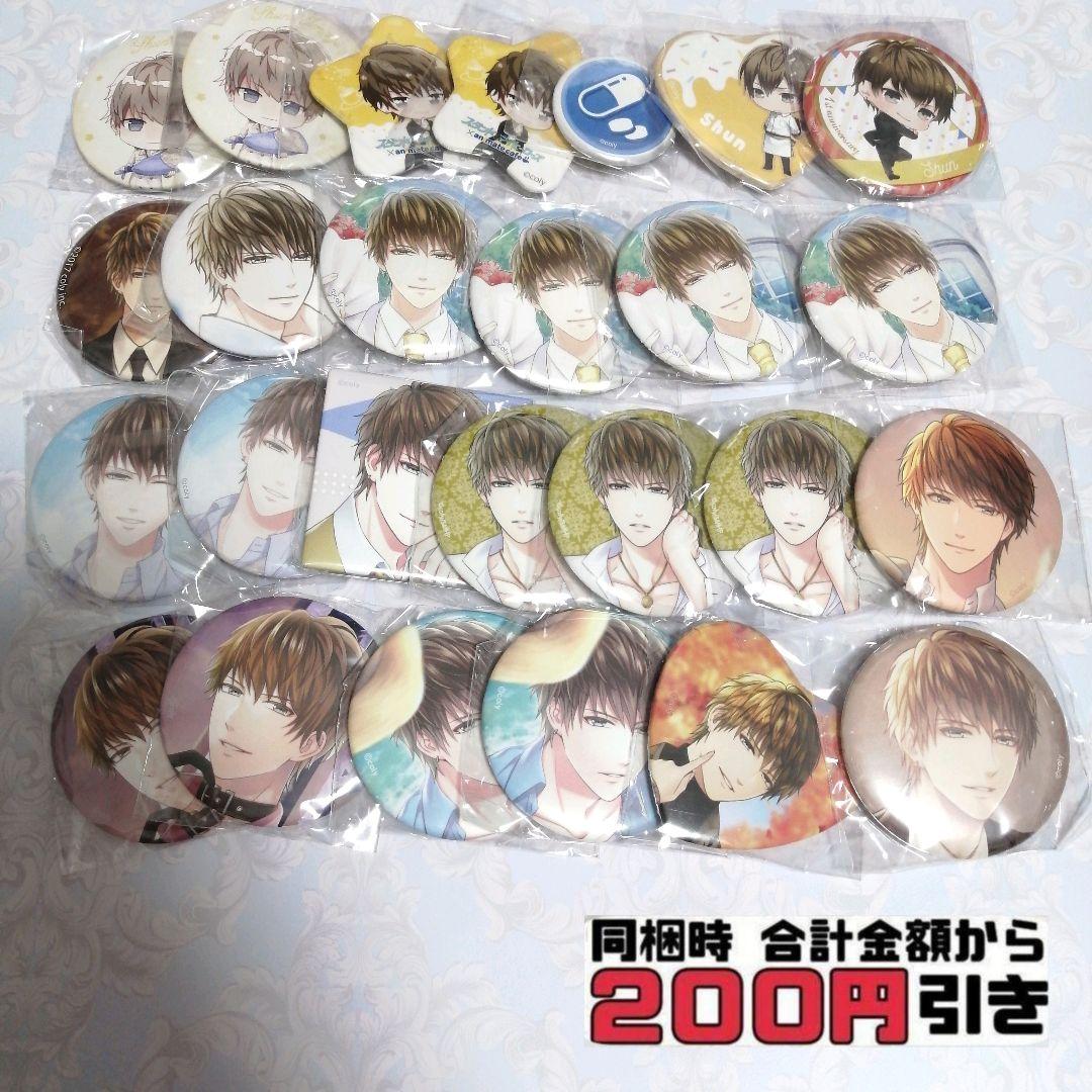 C163】 今大路峻 スタマイ スタンドマイヒーローズ 缶バッジ まとめ