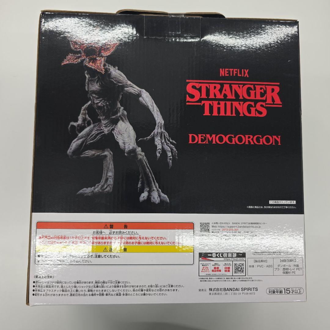 一番くじ　ストレンジャーシングス　A賞　デモゴルゴン　フィギュア