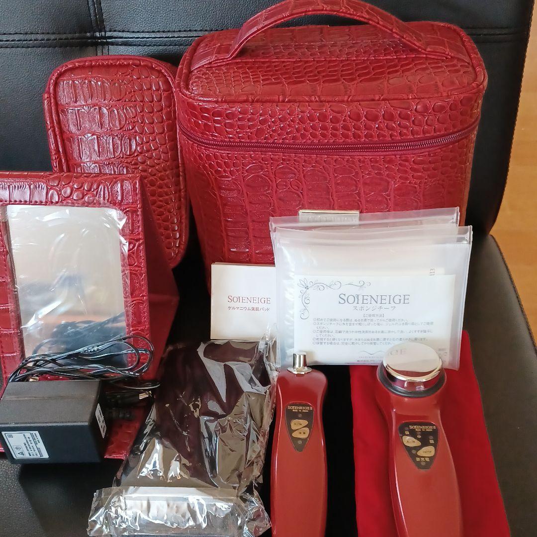 超音波美容器 ソワネージュⅡ グランブルー社