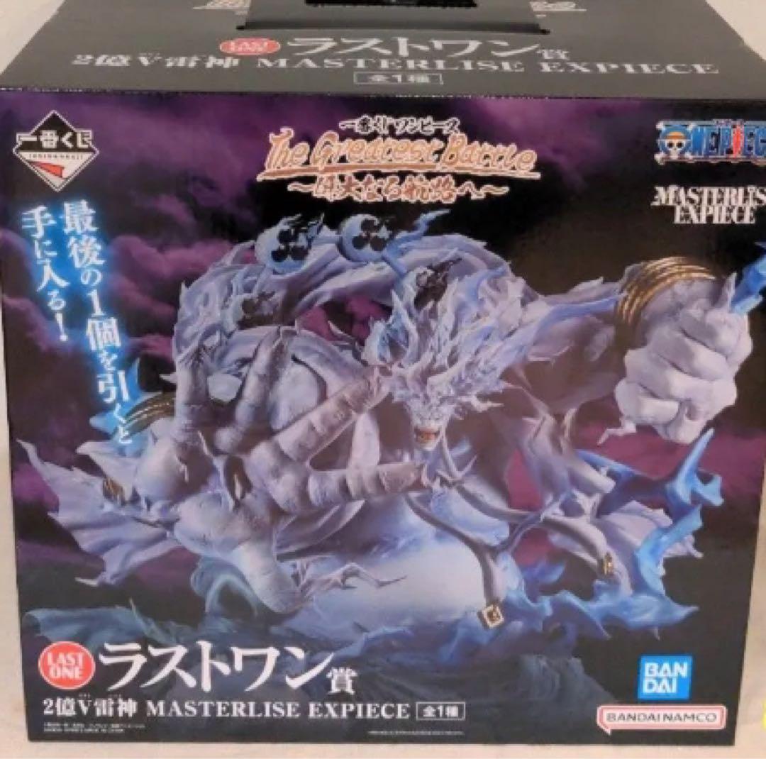 n*u様 パンクドランカーズ バリスタアイツ フィギュア あいつ